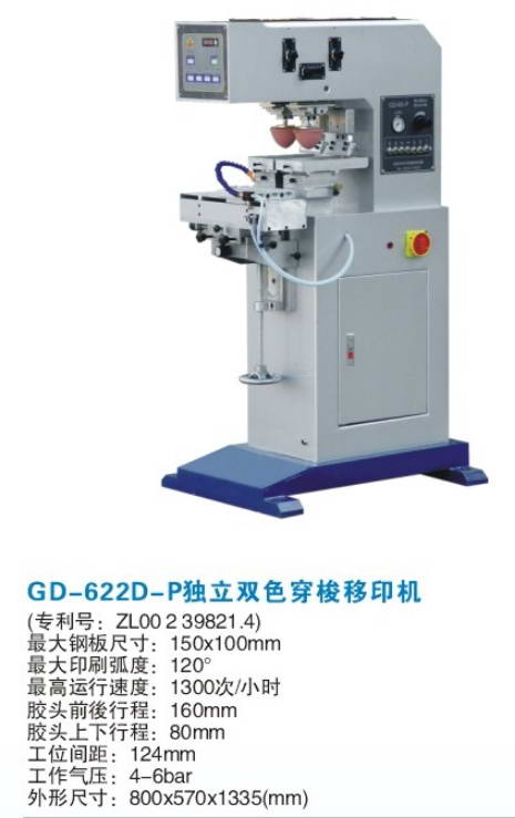 GD-622D-P