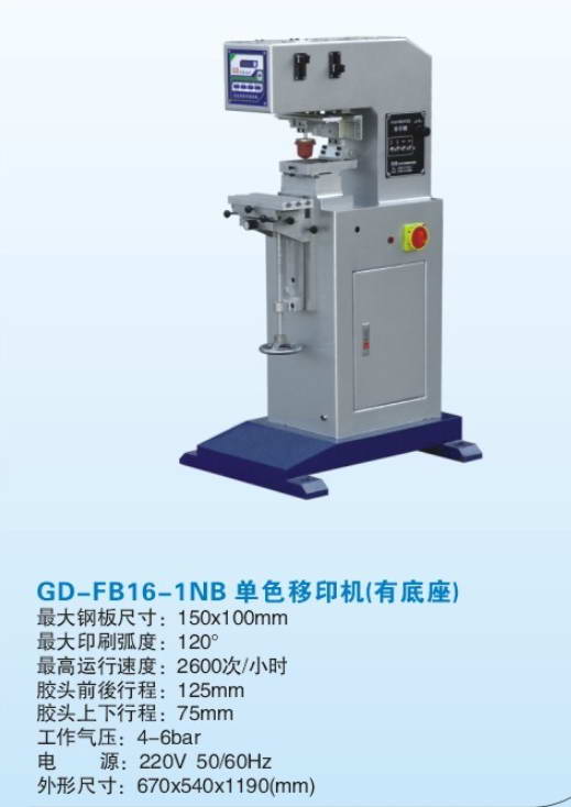 GD-FB16-1NB