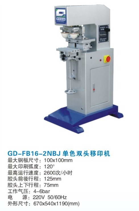 GD-FB16-2NB